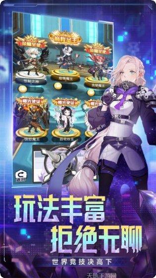 菲尼西雅战记攻略