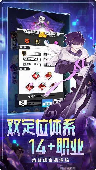 菲尼西雅战记所有版2025安卓版