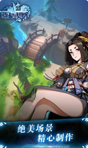 骑士与契约角色攻略