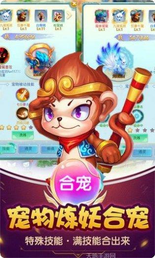 仙剑复古版下载