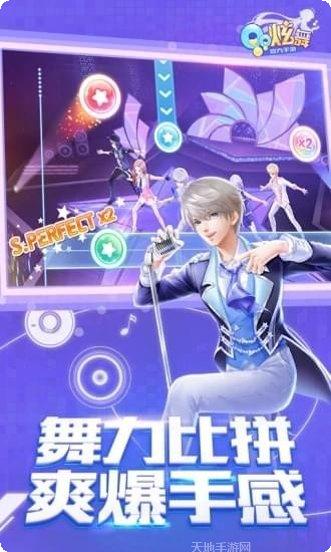 QQ炫舞手游助手安卓