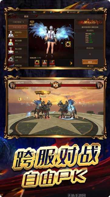 九州霸业BT在线送V所有版app最新下载地址