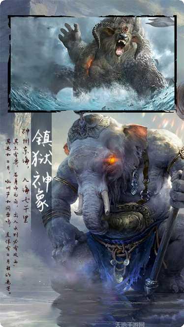 仙战角色培养