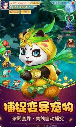 仙剑复古版安卓版app下载合集