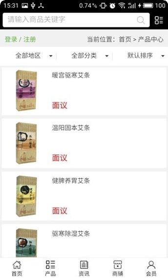 全国美业网注册