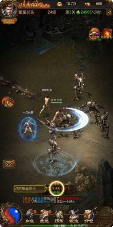 玄黄世界传奇手游攻略