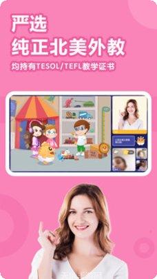 嘟比英语听力训练
