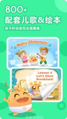 嘟比英语阅读理解