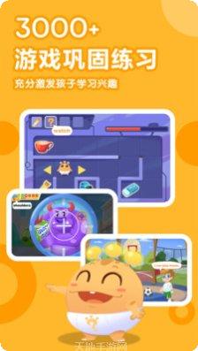 嘟比英语语法学习