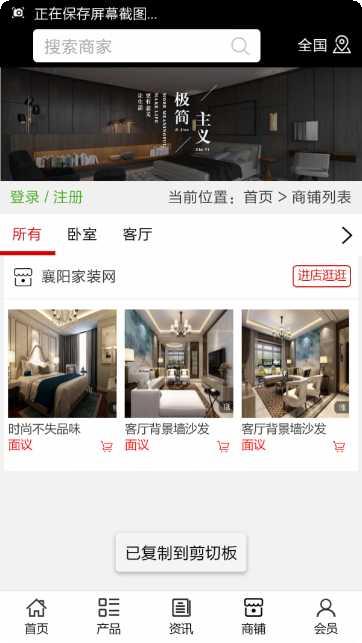 襄阳家庭农场平台下载
