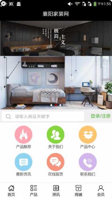 襄阳家庭农场平台使用教程
