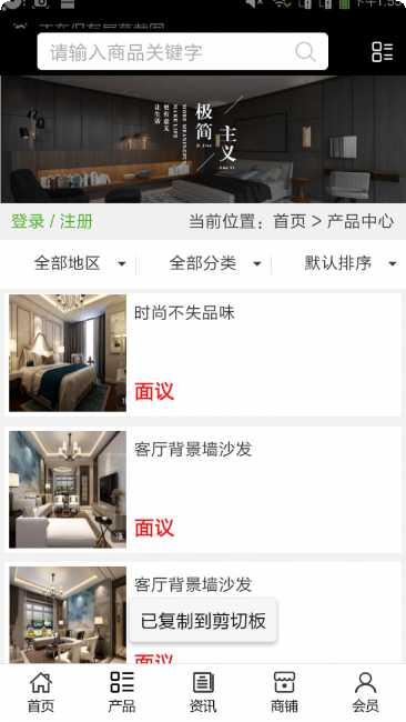 襄阳家庭农场平台功能介绍