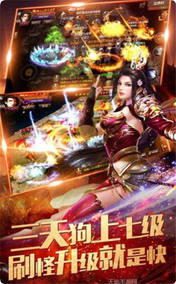 sf123今日新开传奇手机游戏安卓版大全