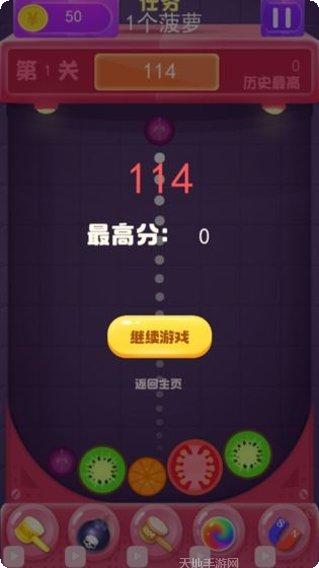 合成大西瓜游戏攻略
