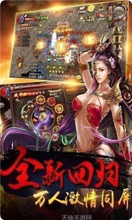 真龙主宰剧毒版激活码