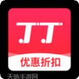 丁丁打折