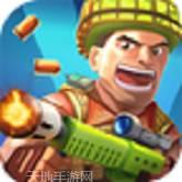 大兵突击游戏