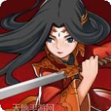 剑侠传奇