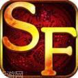 sf123今日新开传奇