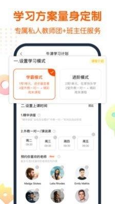 平安好帮手下载