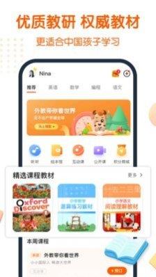 平安好帮手功能介绍