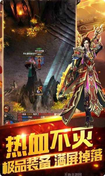 星空屠龙下载