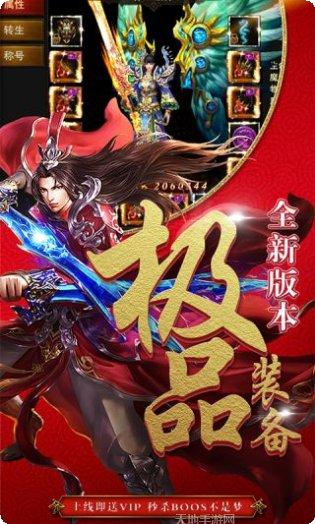 雷电堂满V版攻略