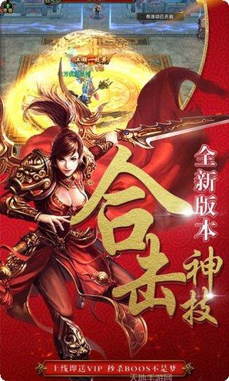 雷电堂满V版礼包