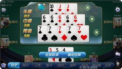 十三道棋牌在线对战
