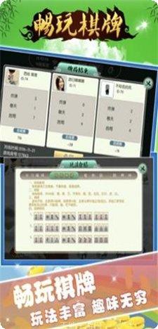 网金棋牌玩法介绍