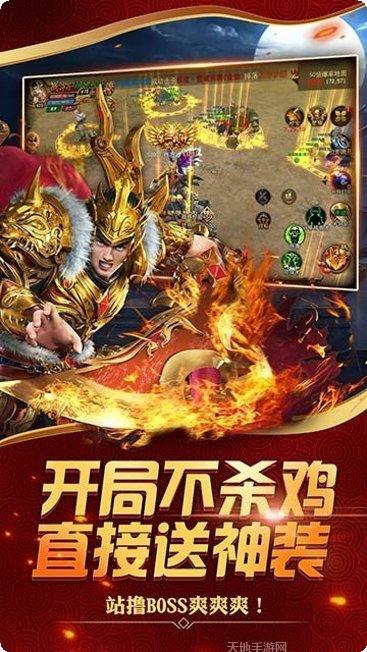皓月屠龙角色培养