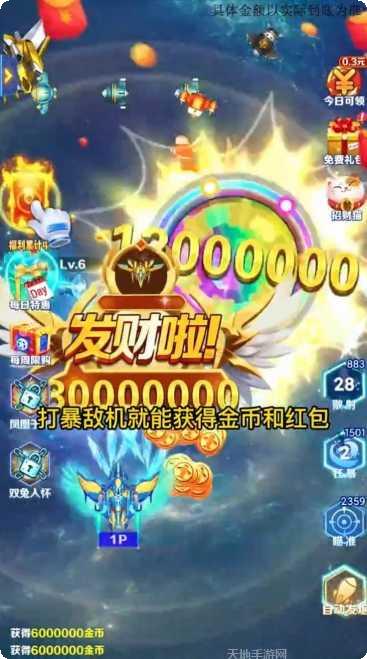 最强小英雄最新版本