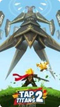 点杀泰坦2攻略