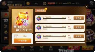 共享娱乐互动体验