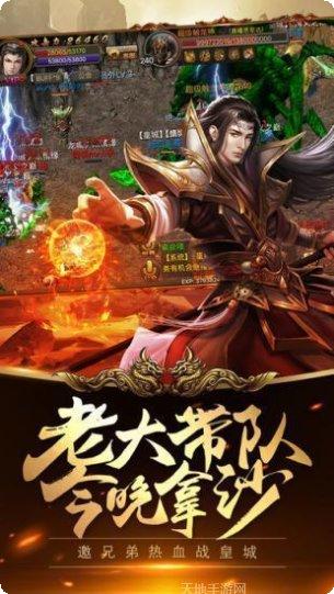记忆复古传奇玩家交流