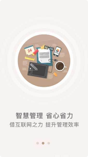 众食安食品安全