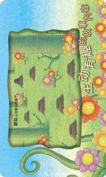 我们的餐桌食材推荐