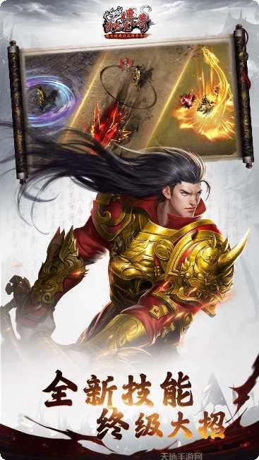 沙巴克传奇游戏攻略