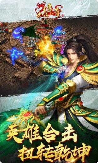 沙巴克传奇装备获取
