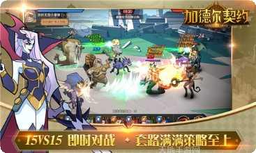 加德尔契约最新版本