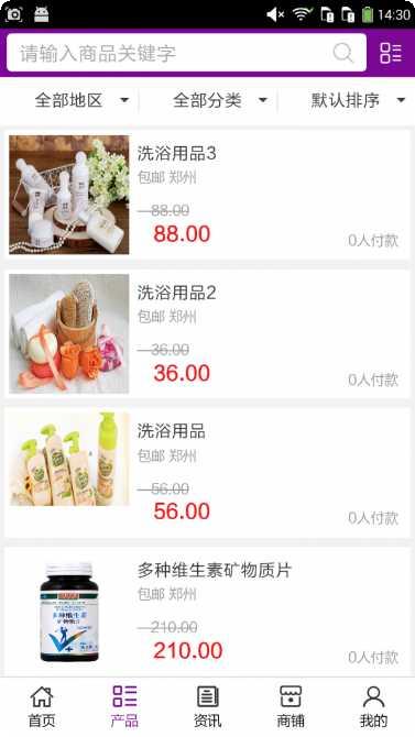 美容美发商城优惠