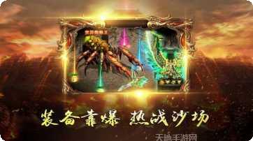 轩辕传奇游戏所有版2025最新版