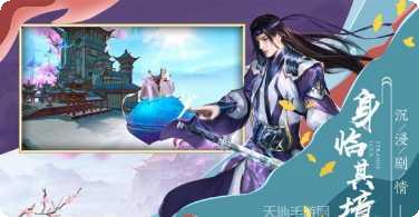 侍神手游攻略