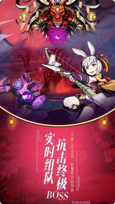 侍神游戏角色