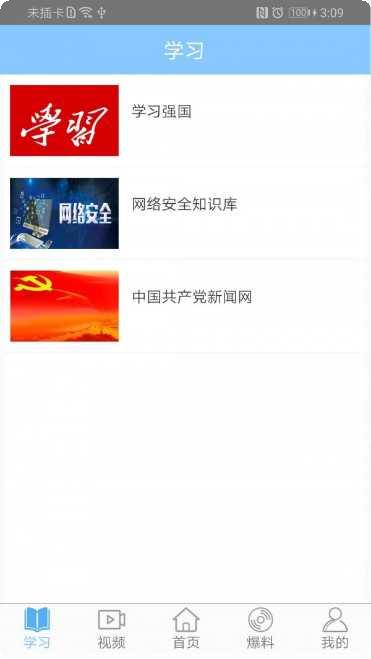 幸福安宁睡眠助手
