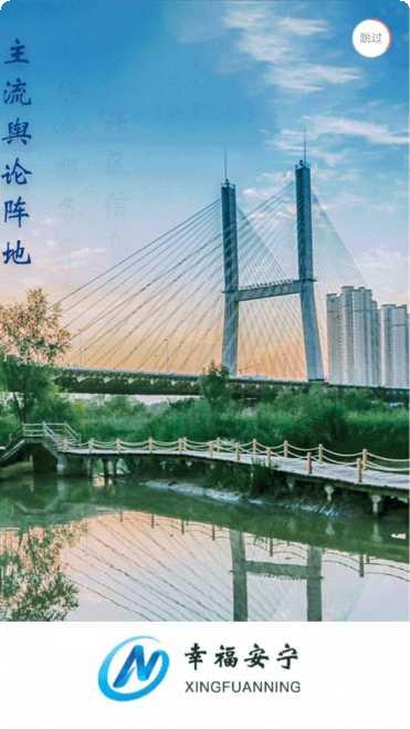 幸福安宁冥想练习