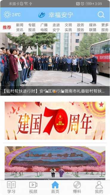 幸福安宁心情日记