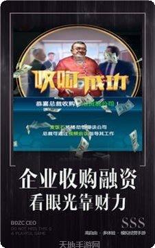 重生副本挑战
