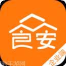 众食安