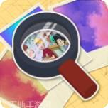 疯狂找东西